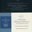 Load image into Gallery viewer, Personalized Keep Up Your Biblical Hebrew in Two Minutes a Day, Vol. 1
